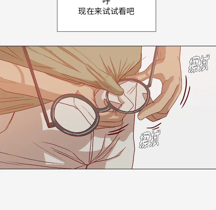 眼术漫画漫画,第42章：不管用22图