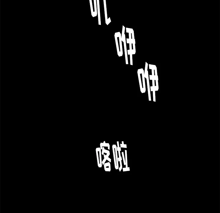 眼术漫画漫画,第49章：不再相信了2图