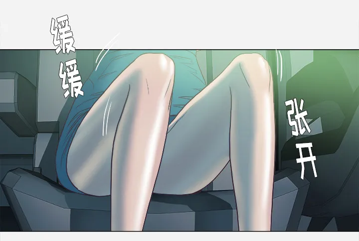 漫画眼部绘画漫画,第10章：更进一步27图