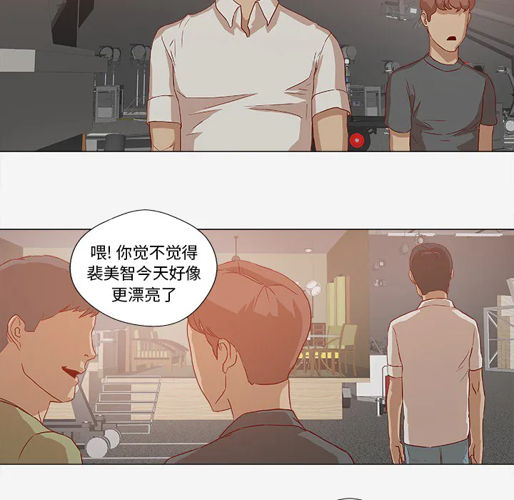 眼术漫画漫画,第22章：失忆了吗25图