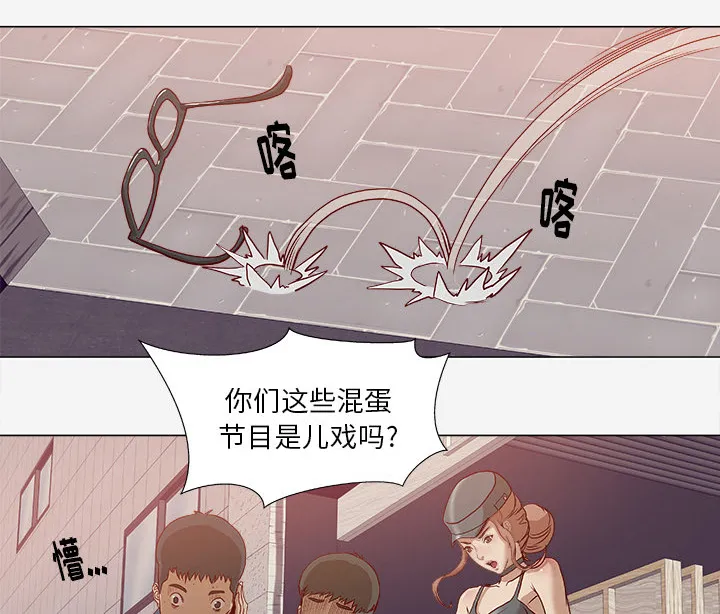 眼术韩漫免费漫画,第3章：找衣服1图