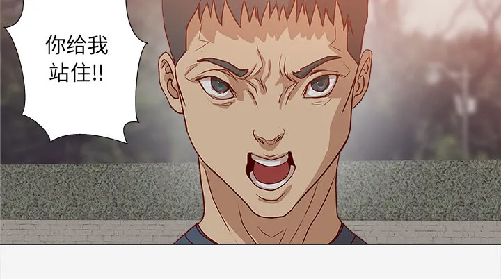 眼术漫画漫画,第4章：道歉17图