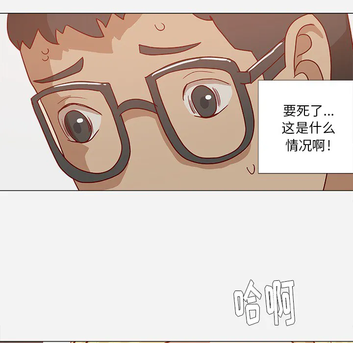 眼术漫画漫画,第13章：粉丝25图