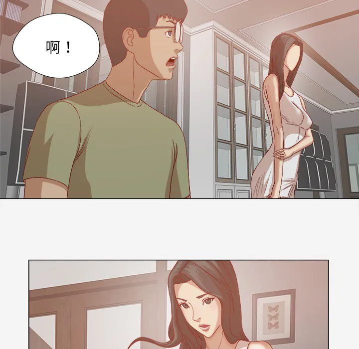 眼术漫画漫画,第42章：不管用12图