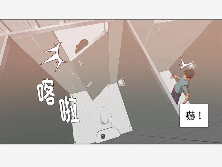 眼术漫画漫画,第29章：如你所愿43图