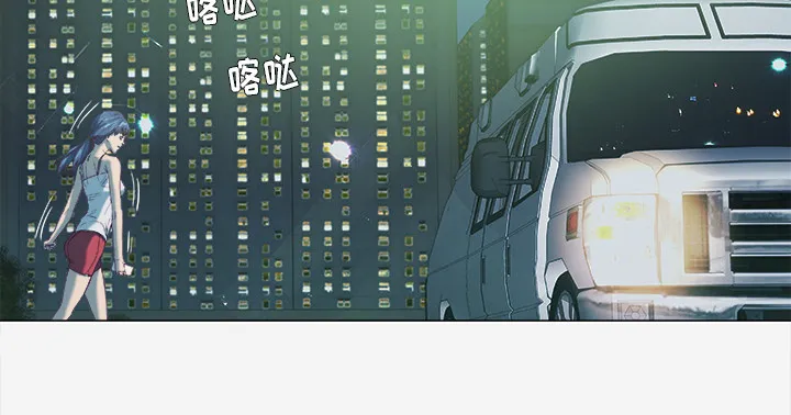 漫画眼部绘画漫画,第10章：更进一步13图