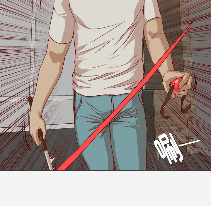 眼术漫画漫画,第60章：催眠17图