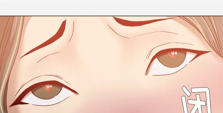 眼术漫画漫画,第55章：什么情况21图