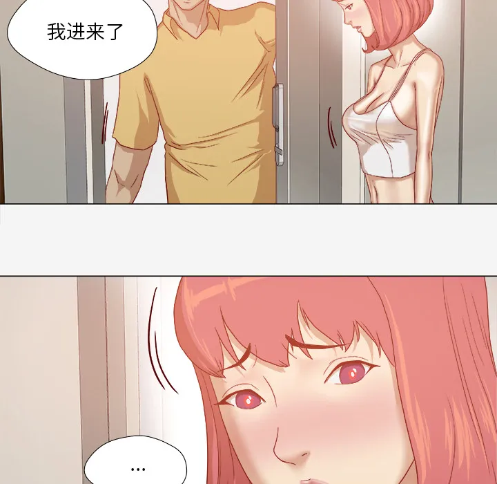 眼术漫画免费全集漫画,第51章：确认成功5图