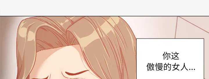 眼术漫画漫画,第55章：什么情况4图