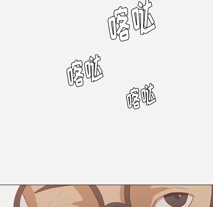 眼术漫画漫画,第27章：约见31图