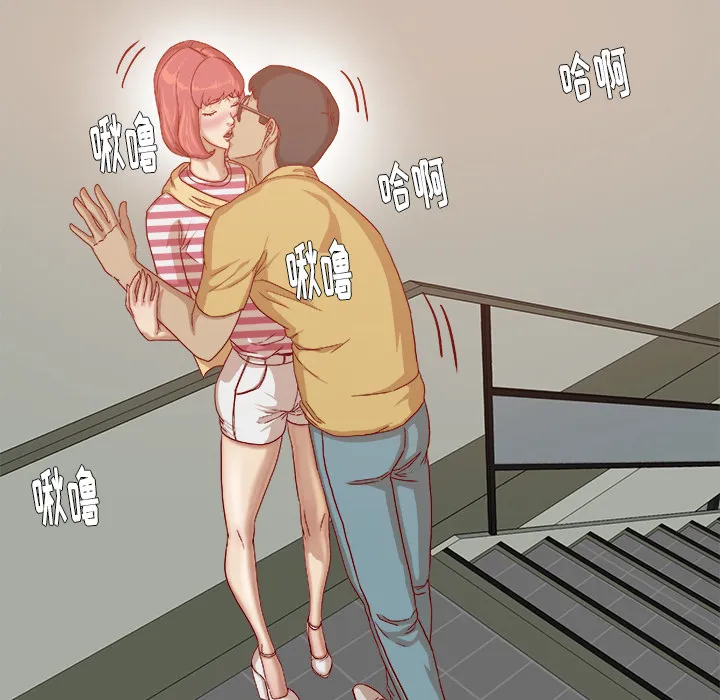 眼球漫画漫画,第50章：意外5图