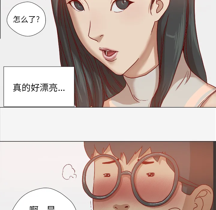 漫画眼简笔画漫画,第47章：阴谋13图