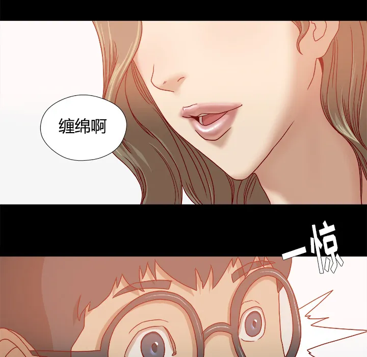眼术小说漫画,第59章：威胁10图
