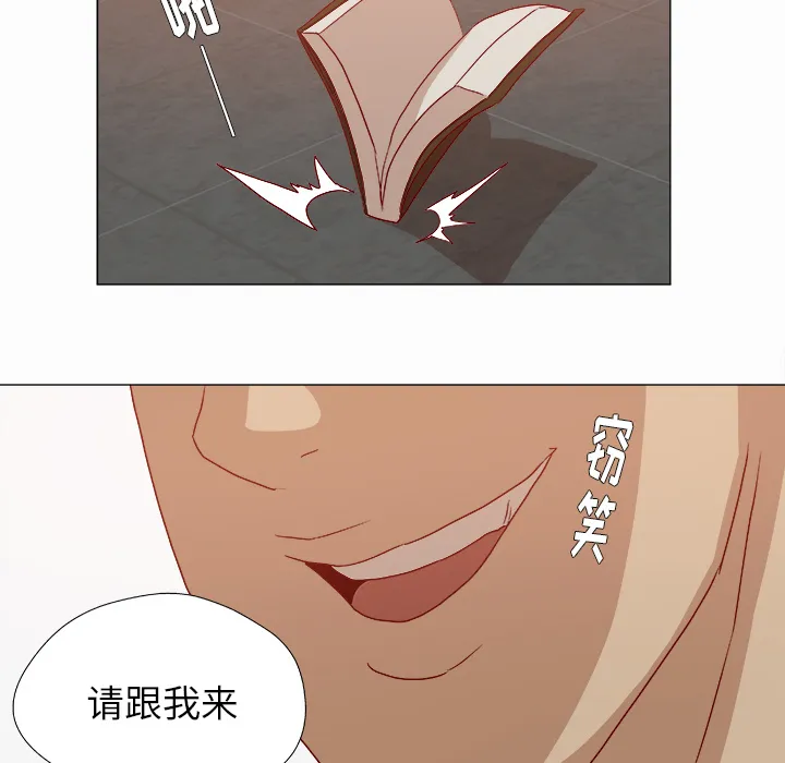 眼术漫画漫画,第49章：不再相信了35图