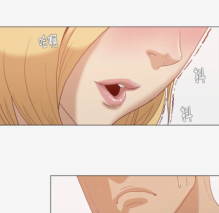 眼术漫画漫画,第13章：粉丝6图