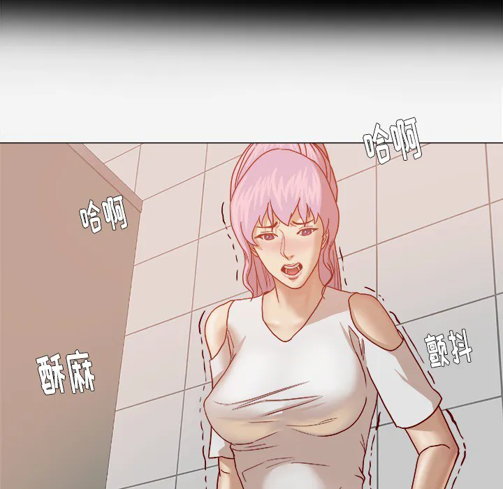 眼术漫画漫画,第32章：醒来19图