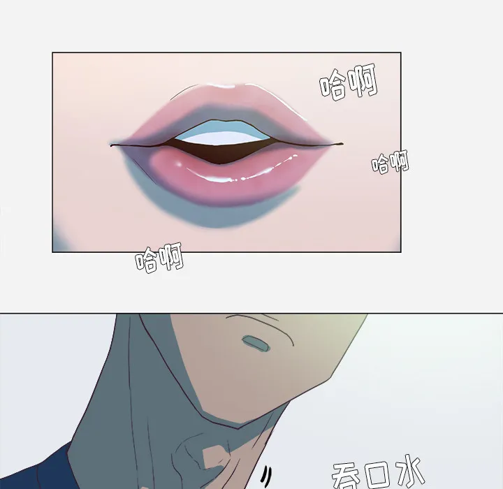 眼术漫画漫画,第9章：控制9图