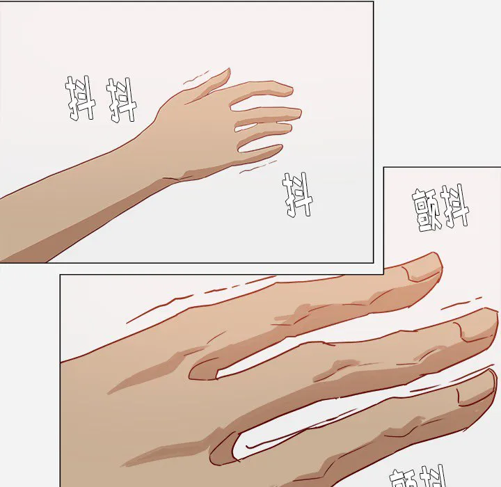 眼术漫画漫画,第19章：忍不住了6图