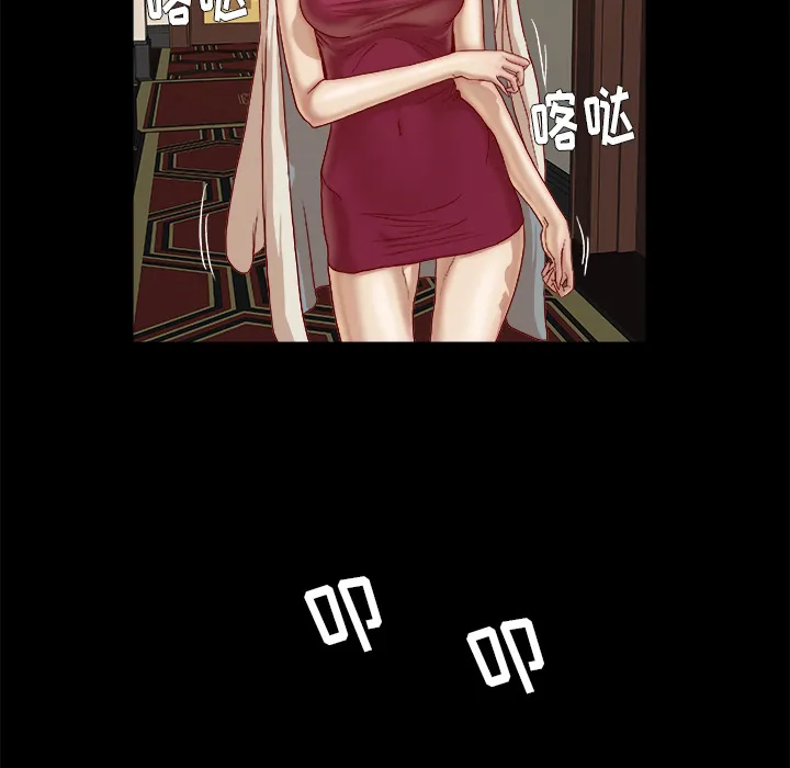眼术漫画漫画,第48章：回忆38图