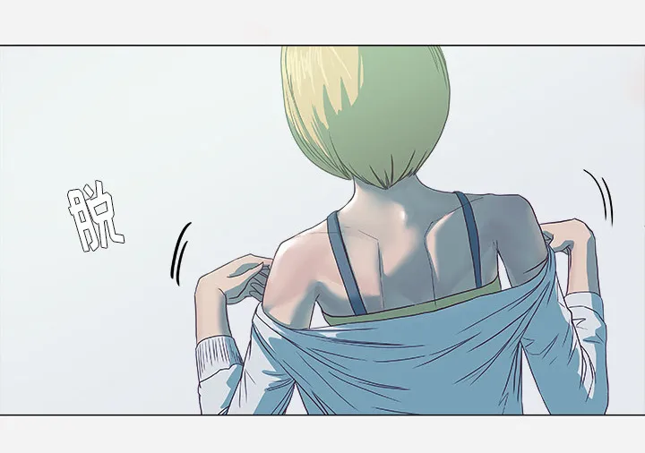 眼术漫画漫画,第9章：控制24图