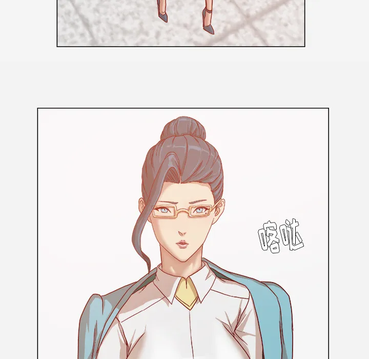 眼术漫画免费全集漫画,第51章：确认成功43图