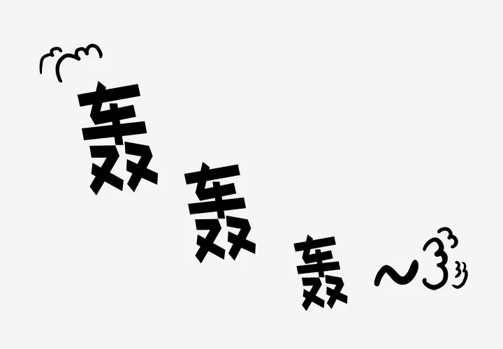 漫画眼部绘画漫画,第6章：先走了26图