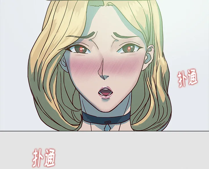 漫画眼部绘画漫画,第10章：更进一步16图