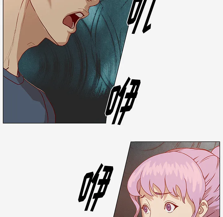 眼术漫画漫画,第8章：实验6图
