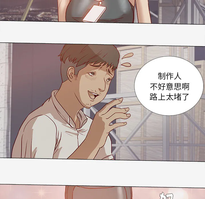 眼术韩漫免费漫画,第2章：开车26图