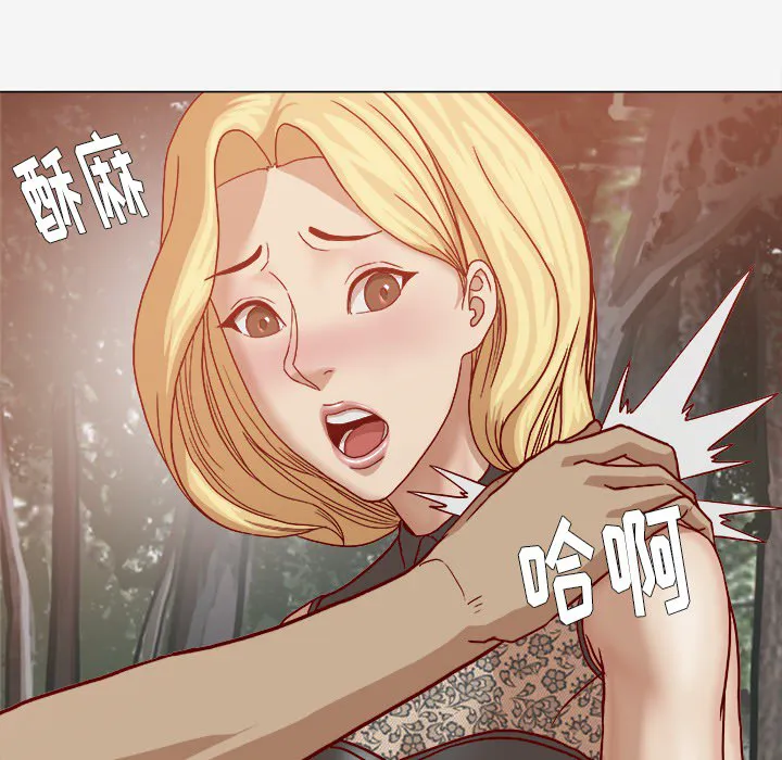 眼术漫画漫画,第34章：受伤了10图