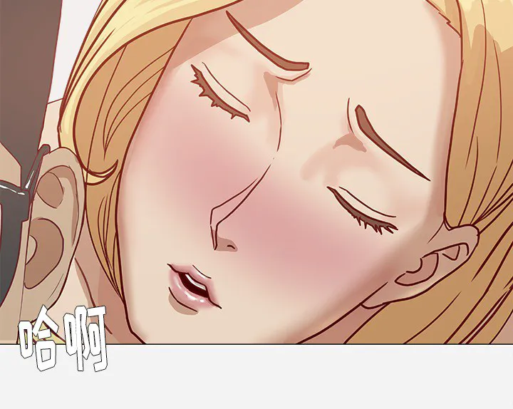 眼术漫画漫画,第13章：粉丝26图