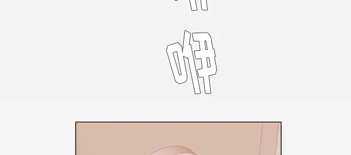 眼术漫画漫画,第55章：什么情况2图