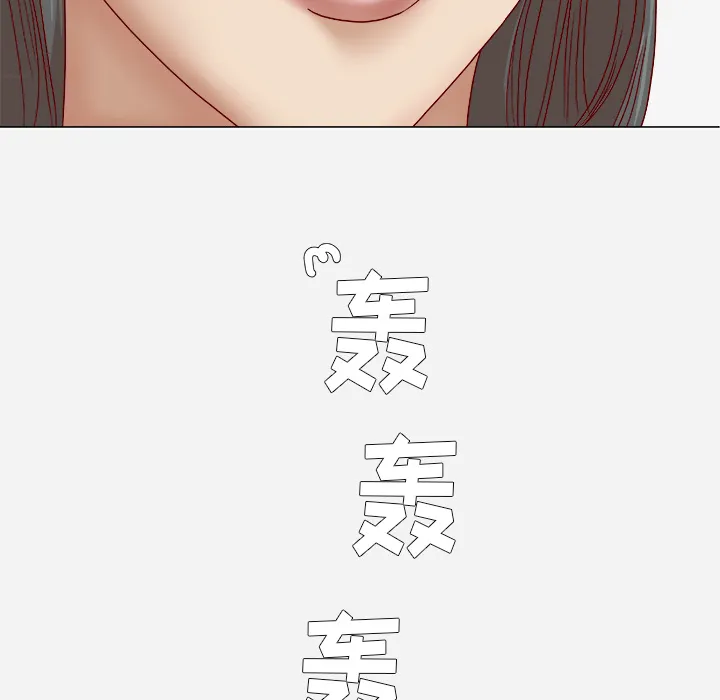 眼术小说漫画,第59章：威胁39图