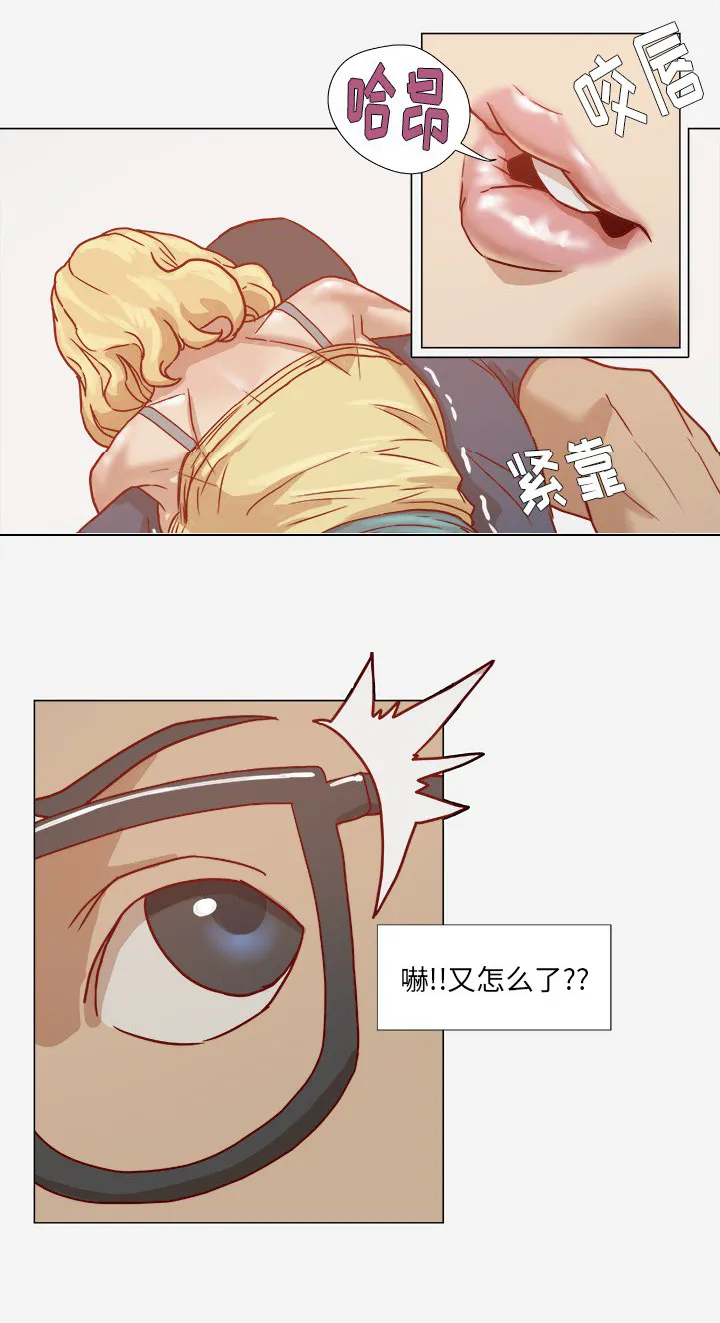 眼术漫画漫画,第13章：粉丝5图