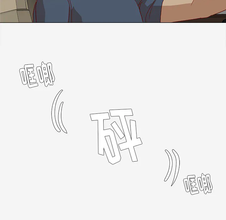 眼术韩漫免费漫画,第2章：开车4图