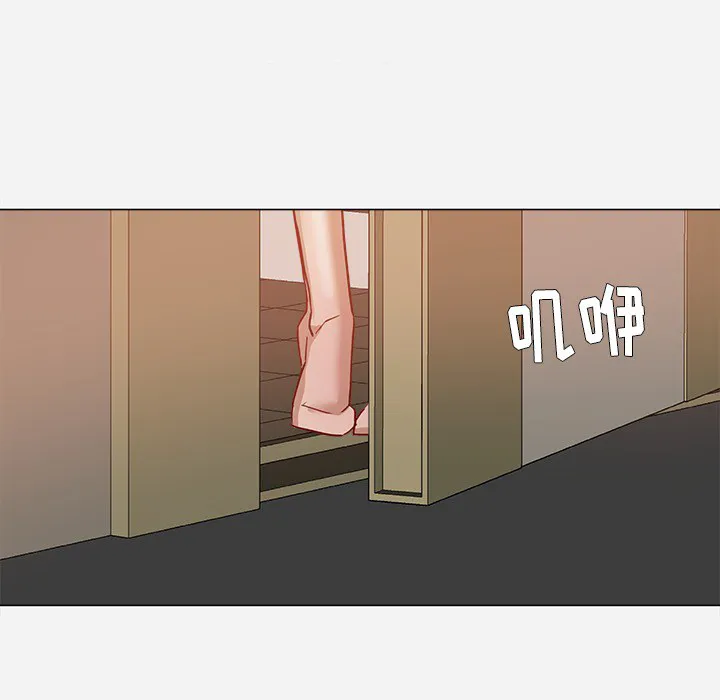 眼术漫画漫画,第17章：美梦34图