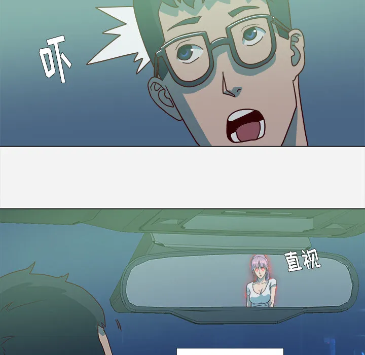 漫画眼部绘画漫画,第6章：先走了2图