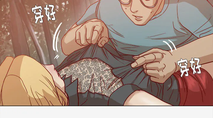 眼术漫画漫画,第32章：醒来35图