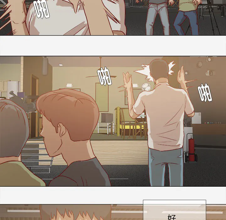 眼术漫画漫画,第22章：失忆了吗38图