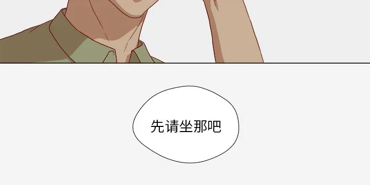 眼术漫画漫画,第42章：不管用4图