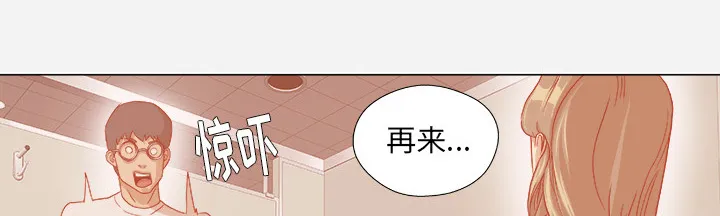 眼术漫画漫画,第55章：什么情况30图
