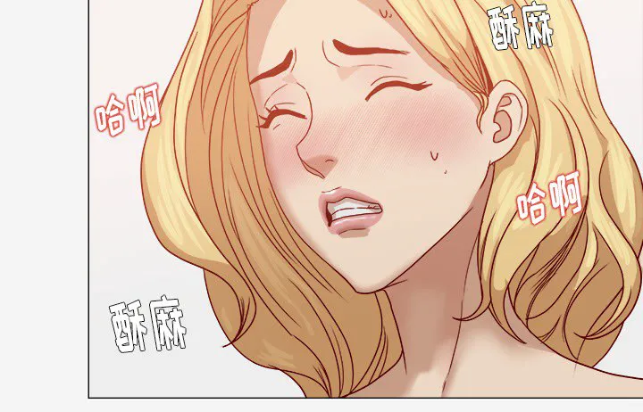 眼术漫画漫画,第25章：怎么会这样14图