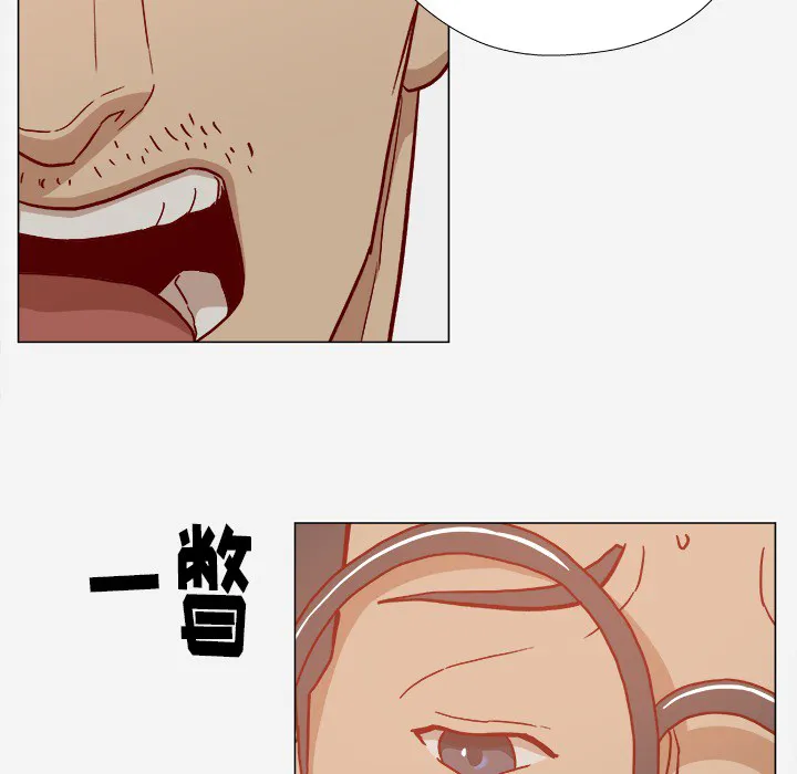 眼术漫画漫画,第34章：受伤了24图