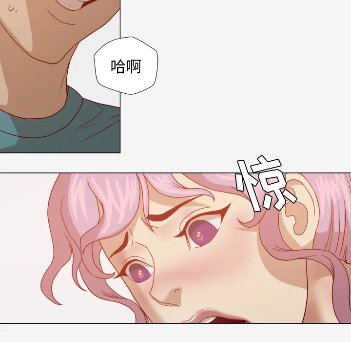漫画眼怎么练漫画,第28章：报仇29图