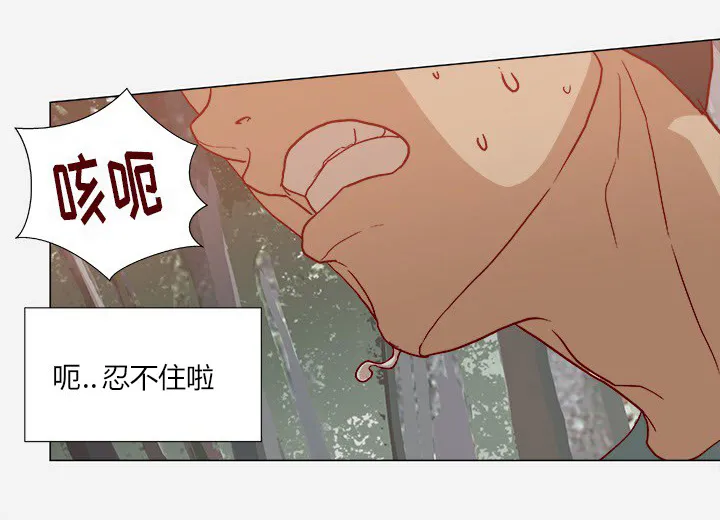 眼术漫画漫画,第32章：醒来27图