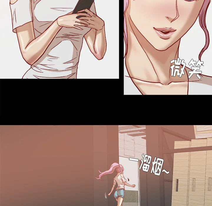 眼术漫画漫画,第30章：绝对不行26图