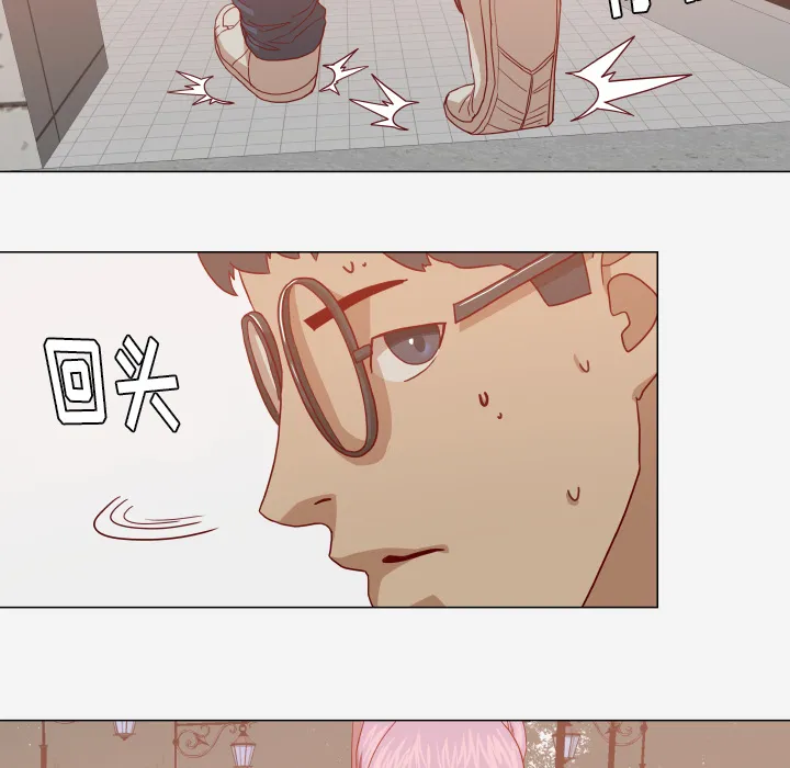 漫画眼怎么练漫画,第28章：报仇5图