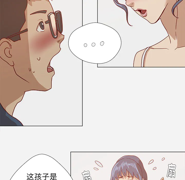眼术漫画漫画,第13章：粉丝21图