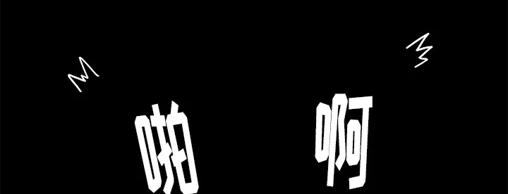 漫画眼部绘画漫画,第5章：眼镜15图
